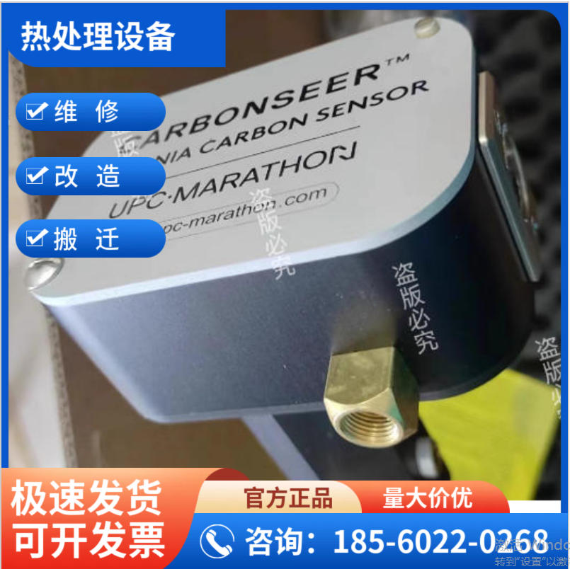 美国进口 马拉松氧探头